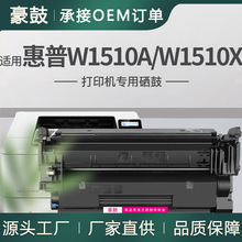�m�û���W1510A����4103dw/fdn��ӡ�C���4003dnī��hp1510X����