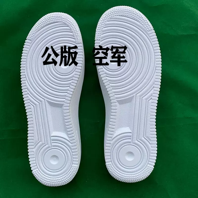 公版空军一号大底自主品牌厂家RB外贸橡胶鞋底Aj运动休闲板鞋防滑