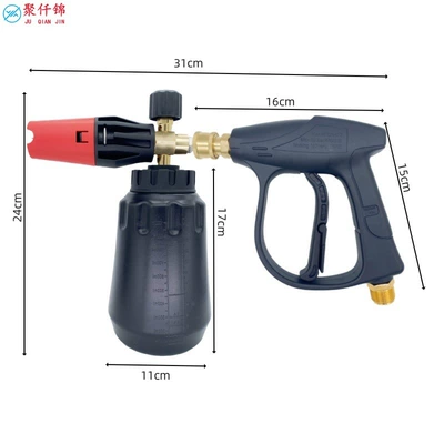 High pressure car wash water gun – pot suit
