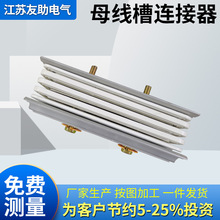 ���D�ӹ������ܼ���ĸ���۷�ˮ���]ʽ�^���B����ĸ��������~