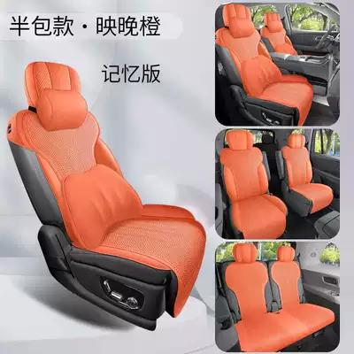 Modelə uyğun (Original) oturacaq örtükləri – seats - yingwan-orange-memory-edition-half-pack-note-the-model-year