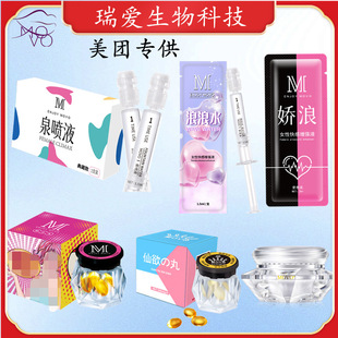 MOVO tight runxianyu pill Care Nourishing female enhanced version of the pill pleasure liquid female plug Yin orgasm pill