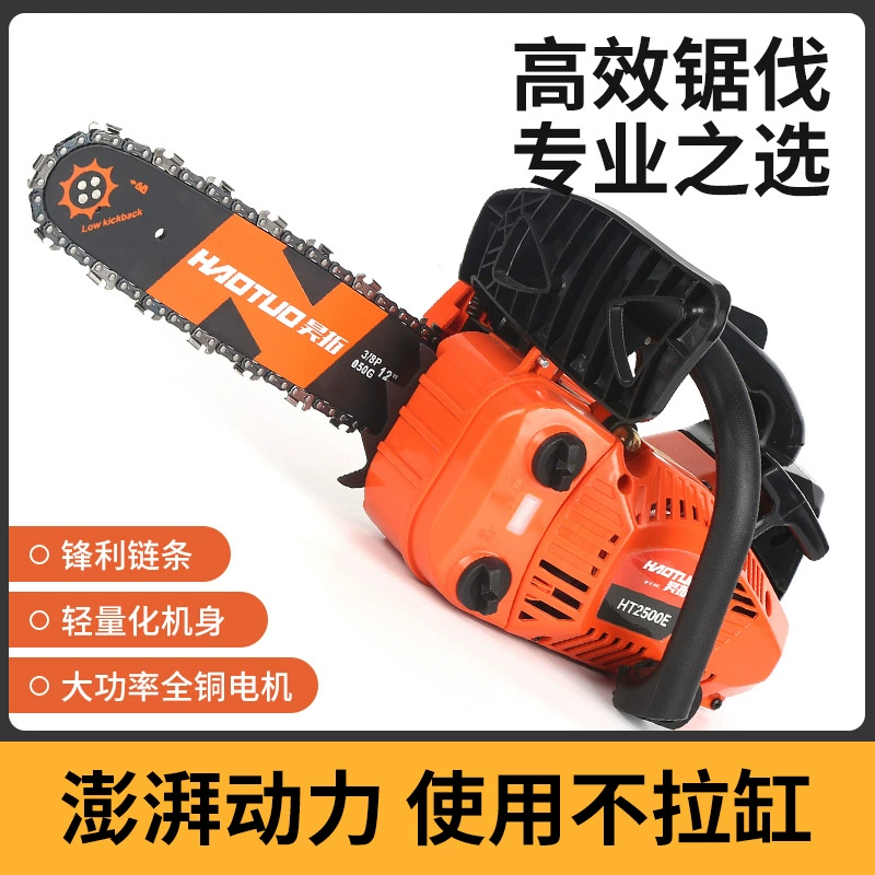 Портативная цепная пила для уличного сада, многофункциональная мощная топливосберегающая лесозаготовительная пила, легкая бамбуковая цепная пила промышленного класса