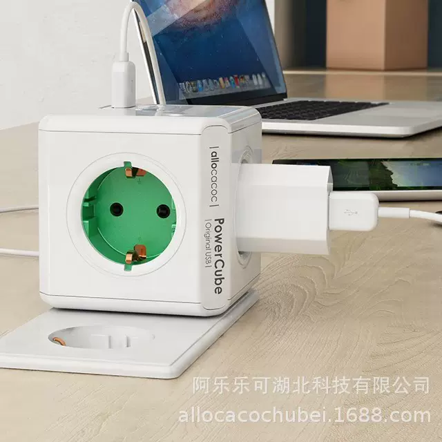 阿乐乐可欧式德标USB电源适配器墙壁插头欧规转换插座PowerCube