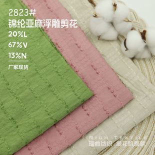 �\�]���鸡��������Ứ���޼������B��ȹ���·��b���ϴ��Ứɫ��