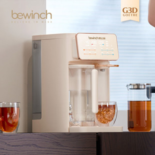 Biyunquan Pure Drinking Model G3D-R315M Mineral Desktop Quick-Heating Temperature-Adjustable Pure Drinking Machine Reverse Osmosis Free Installation