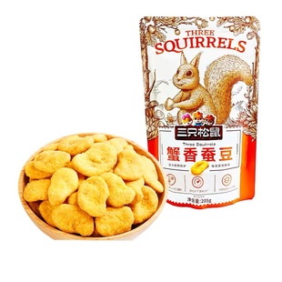 ��ֻ����_з���Q��205g�o���℃�Q����з�Sζ�Q����؛���e��ʳ