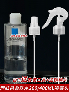 ���wȪˬ�wˮ���F�^400ml���wˮ�������^����ʽ���^�i�ۇ��^����