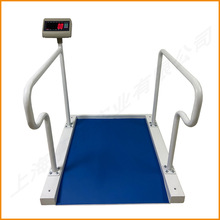 南宁300kg医疗轮椅秤 带扶手血透电子称 透析室测体重电子秤