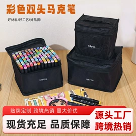 马克笔;画笔;素描本