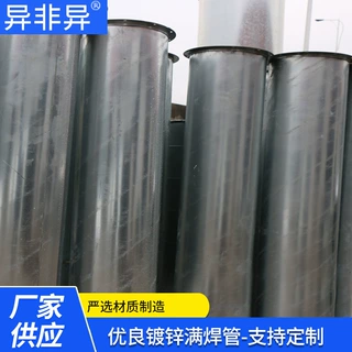 厂家定制镀锌满焊管输水用大口径厚壁螺旋焊管共板法兰焊接管