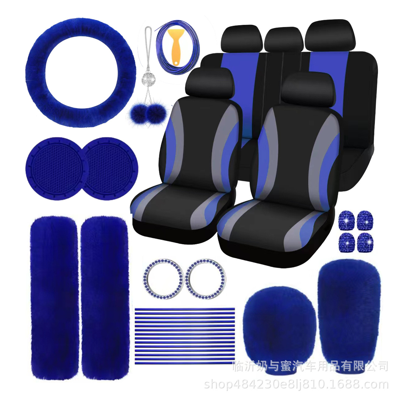 Cross-Border Amazon Car Seat Cover, Steering Wheel Cover, Gear Cover, Handbrake Shoulder Protector, Pendant, Interior Decoration Parts, 45-Piece Set