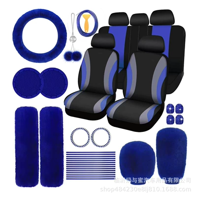 Amazon Car Seat Cover, Steering: Steering wheel cover - royal-blue-suit-45-pieces-38cm