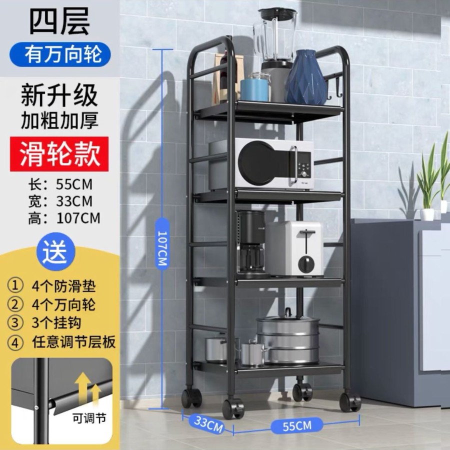 4 층 55 + 유니버설 휠