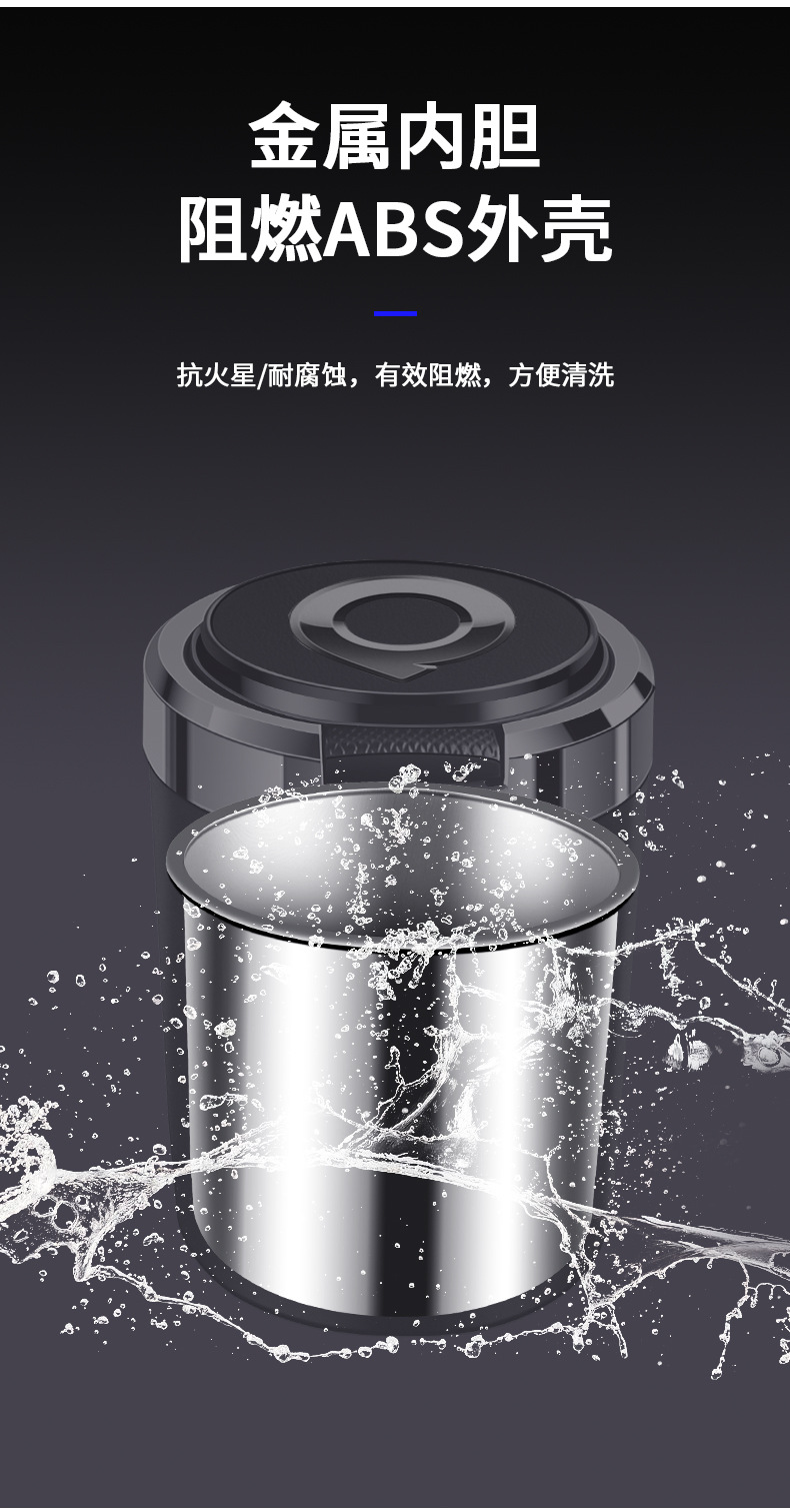 Suitable for Great Wall Cannon Car Ashtray with Cover Metal Inner Tank Flame Retardant Personalized Car Ashtray Car Interior Supplies