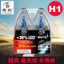 H1 12V100W P14.5S ���׹� ����±�ص��� �������M��װ ���ҹ�Ӧ