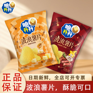 ����ζ���x����������Ʒ������Ƭ38gС��ʳ�W�t�������eʳƷ��Ʒ