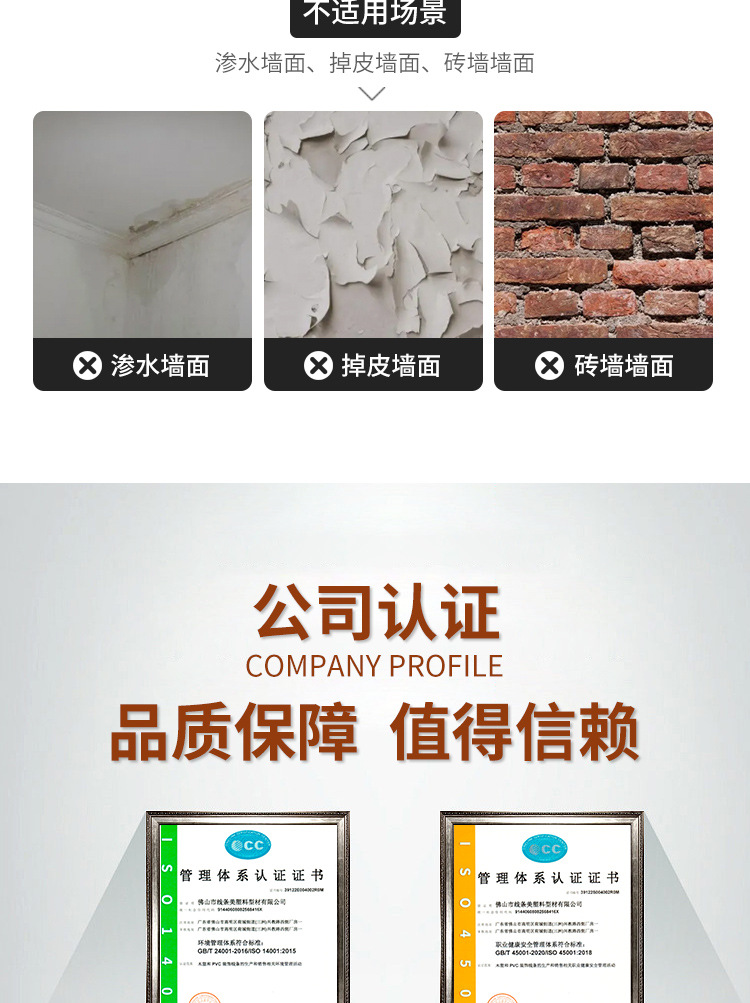 详情页_16