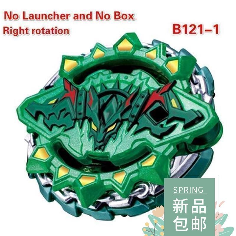爆裂陀螺玩具 王-击爆战魂陀螺盒装带双拉线发射器儿童|undefined