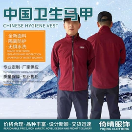 工装、制服;其他身体防护;冲锋衣、裤