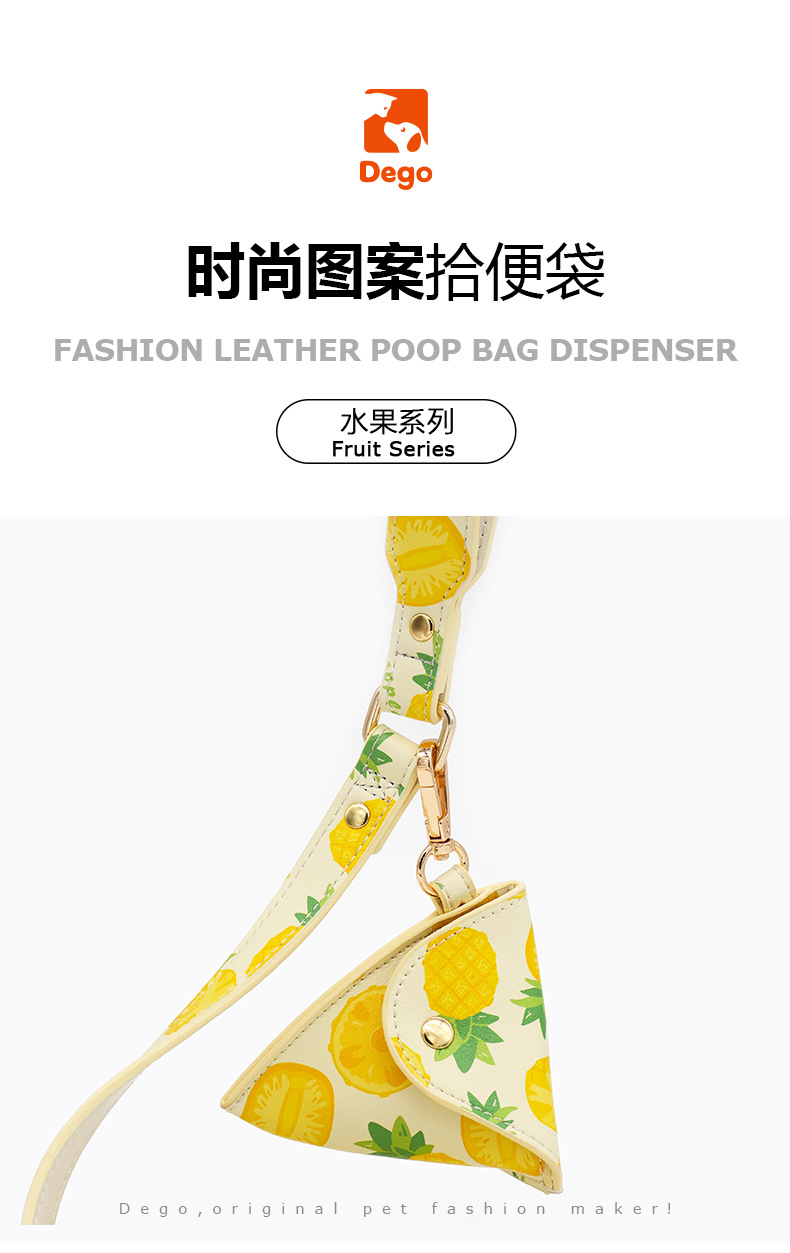 LDK-PS-103拾便袋中文_01