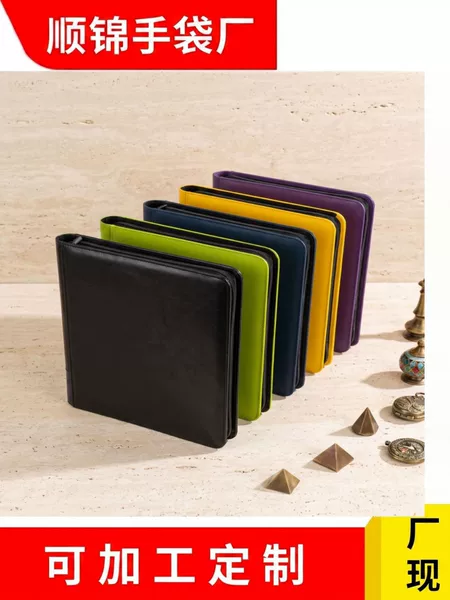 New Cross-Border Card Album with 4/9/12 Slots, Lightweight Waterproof Game Storage Card Album, Customizable Logo, Solid Color Card Album