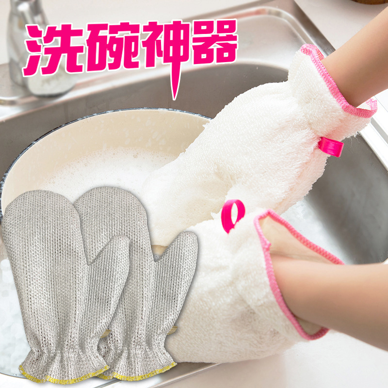 竹纤维洗碗手套 不沾油银丝洗碗神器厨房清洁防油防水钢丝手套单
