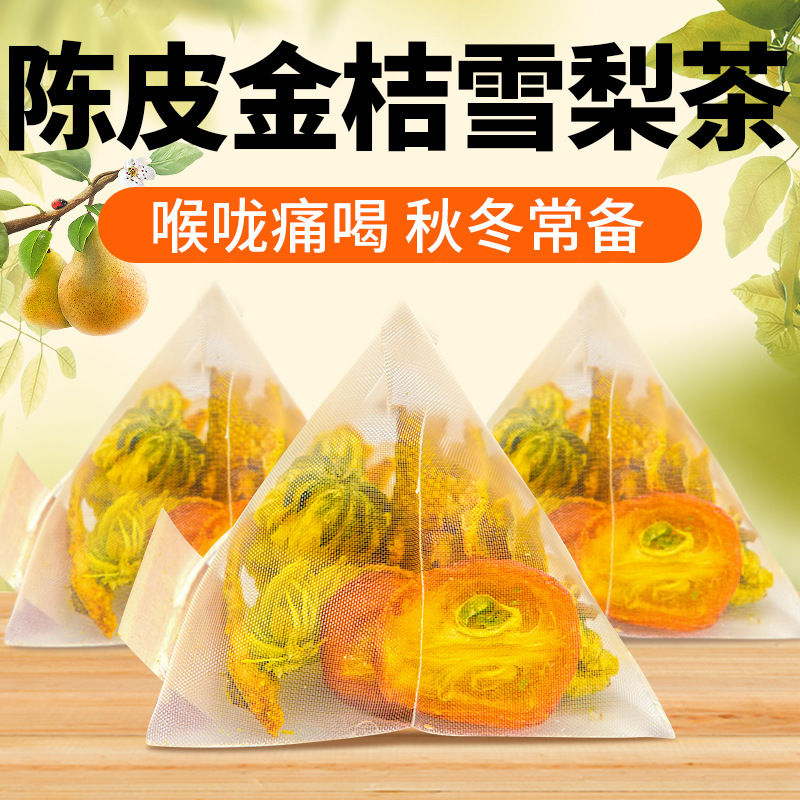 Tangerine Peel, Snow Pear, Chrysanthemum Tea, Throat Moisturizing and Fire-Clearing Fruit Tea, Heat-Clearing and Fire-Reducing Tea, Liver and Lung-Clearing Tea Bags, Toxins and Removal