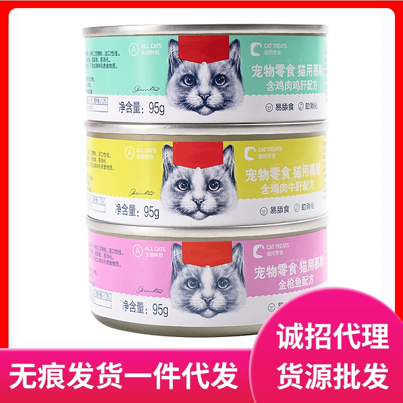 Влажный корм для кошек Wanpy Naughty Mousse, 95 г, смесь с кормом для кошек, лакомства для кошек, основное питание для животных, высокое содержание белка