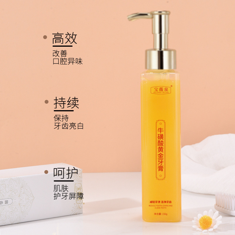 Baoweiquan タウリンゴールドフレグランス歯磨き粉プレス式歯磨き粉ゴールドファクター口臭除去歯磨き粉メーカー|undefined