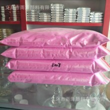 彩虹葱粉 PET环保葱粉 5208葱粉