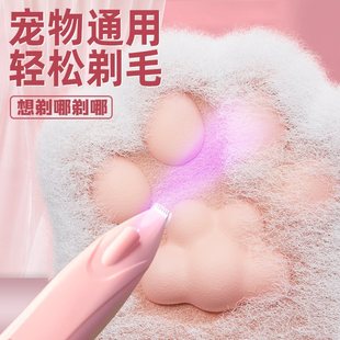 Cat Shaving Foot Hair Pet Shaving Pet Dog Shaving Foot Hair Artifact Electric Cutter Fader Mute Supplies
