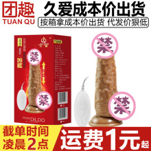 Ðoꖾ߼ӜsڙCŮοu[ĦȤƷ