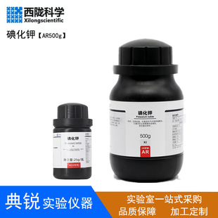 ���]�ƌW�⻯� ������AR500�� 25��CAS��7681-11-0�����ԇ��