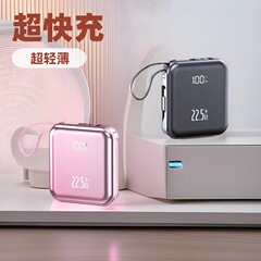 ミニ超薄型ポータブル超高速充電コンパクトパワーバンク 20000 mAh 大容量モバイル電源