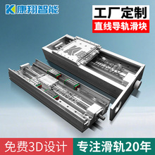 定制直线导轨 电动直线滑台模组 轨道滑轨机械臂齿轮齿条滑台模组