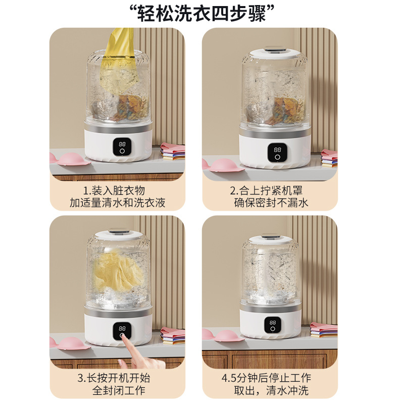 Mini lavadora recargable portátil para ropa interior, lavadora pequeña para calcetines, eléctrica, ideal para viajes.