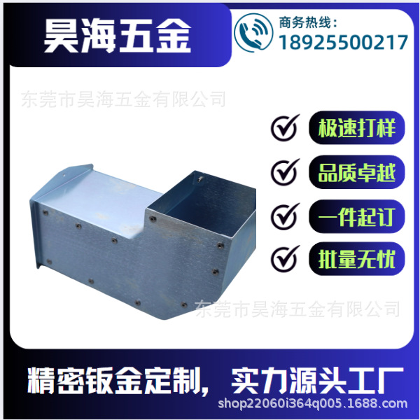 专业做钣金冲压加工如航空航天汽车零部件机器人消耗品医疗器械等