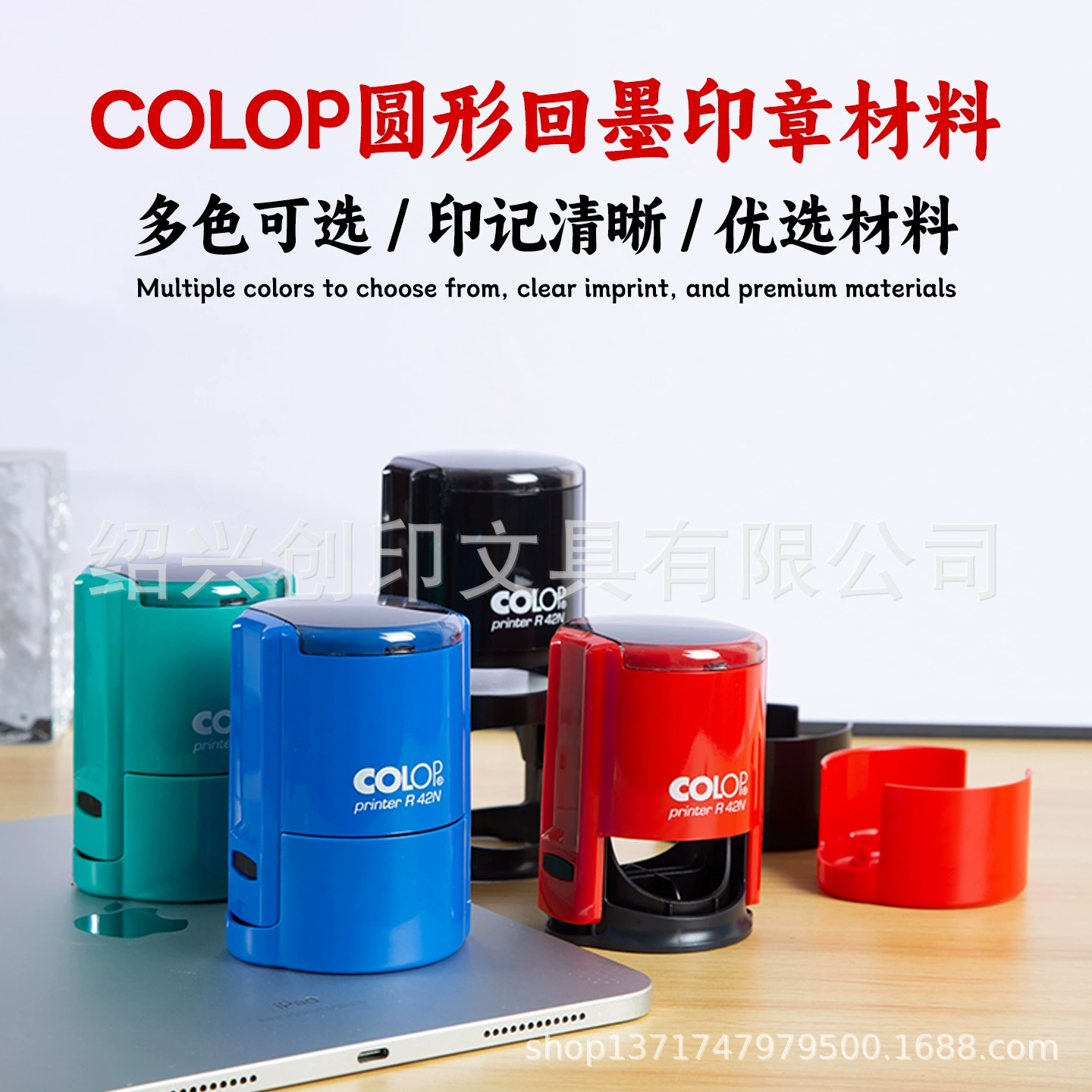 Гелевой сад COLOP Переменяя печать оптом круглый овальный зеленый синий чип отбрасываемой печати оптом