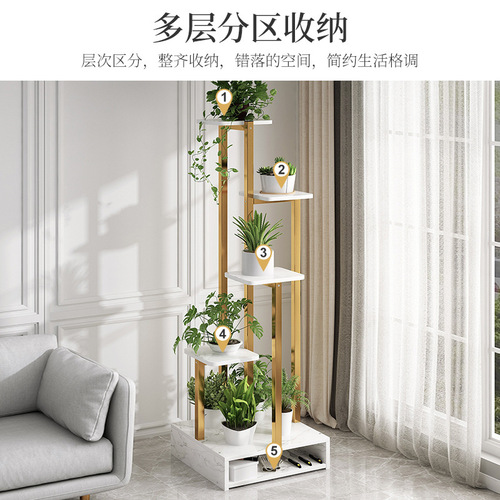 Light luxury flower shelf living room floor iron art rack balcony multi-layer flower pot rack indoor simple plant display rack