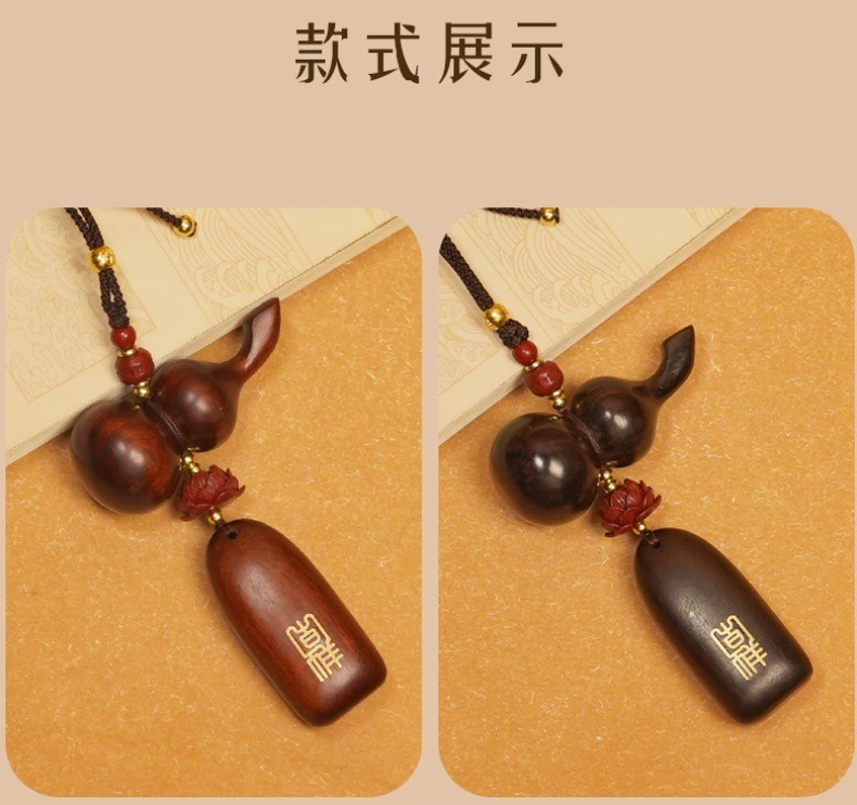 Chinese Style Sandalwood Peace and Safety Car Pendant Car Rearview Mirror Interior Car Hanging Creative Bead Chain Pendant Wholesale