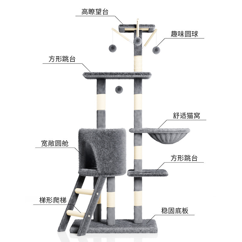 Marco de escalada de gato transfronterizo nido de gato árbol de gato poste de rasguño integrado torre de gato grande tablero de rasguño de gato plataforma de salto de juguete Villa suministros de gato