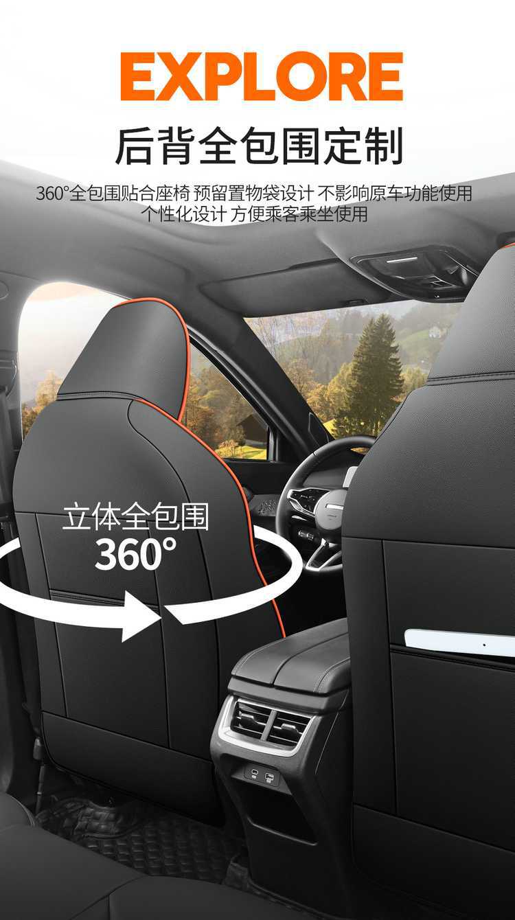 Haval Shenwu Seat Cushion Cover Special All-Inclusive Seat Cover for All Seasons Modified Interior Car Supplies Perforated Seat Cover