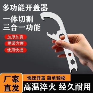 Open barrel lid artifact plastic barrel oil barrel open lid panel hand open barrel lifting barrel lid lifting machine oil barrel plastic barrel opener
