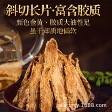 源头货源内蒙古阿拉善油性肉苁蓉泡酒泡茶炖汤滋补油苁蓉批发零售