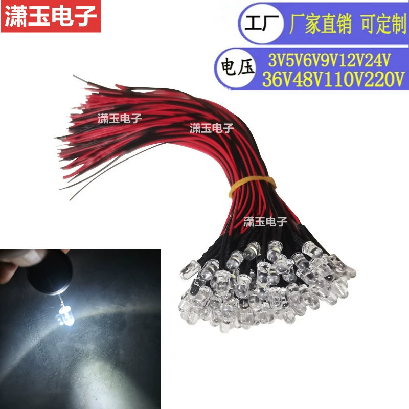 3 мм 5 мм светодиод с проводом светодиодный Белый свет 6V/12V/24V/48V игрушечный свет