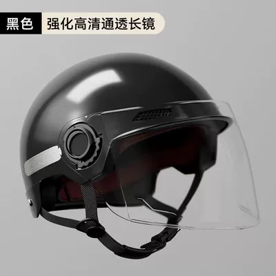Motosiklet kaskı (dəbilqə): Battery Electric Vehicle Helmet, All-Season - upgraded-blacktransparent-long-mirror-3c-certification