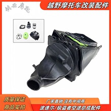 波速尔泰坦M2M6极盗者越野摩托车空滤芯空滤海绵电瓶盒喉管总成