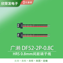 HRS�V�|DF52-2P-0.8C HRS DF52 0.8�g����Ӿ����^���Q�����Ⱦ���