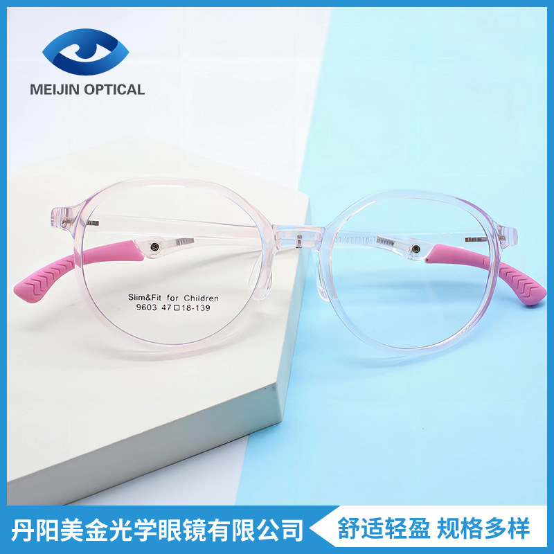 Sports Glasses with Foldable Temples, Upgraded to Be More Resistant to Breakage, Non-Slip Eyeglass Frames, Ultra-Light Tr90 Frame 9603 for Nearsightedness